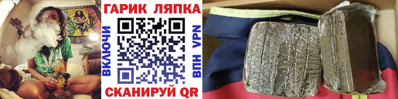 Наркота Заполярный A PVP Марихуана Меф Героин Гашиш