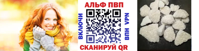 цена   Заполярный  Альфа ПВП СК КРИС 