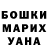 ГАШИШ убойный KY Harashchuk