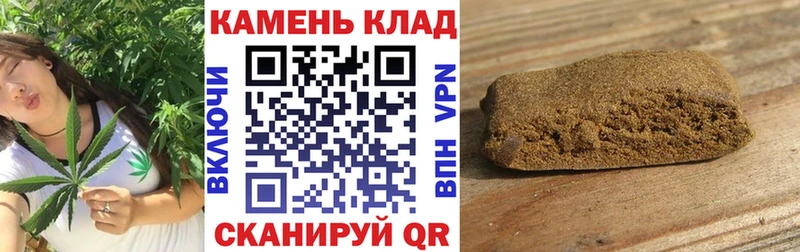 ГАШИШ гашик  Заполярный 