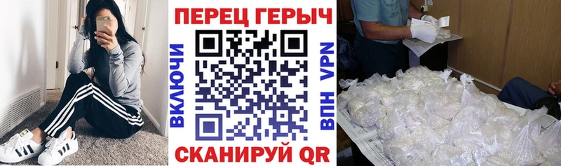 мега ссылка  Заполярный  Героин VHQ  где найти  