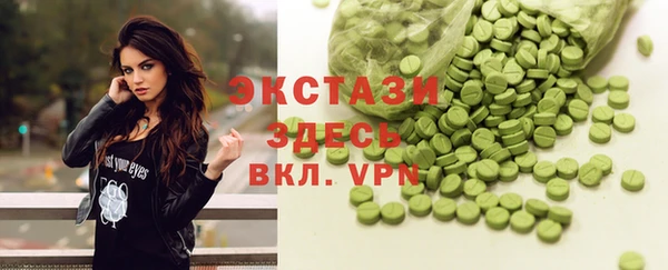 экстази Алексин