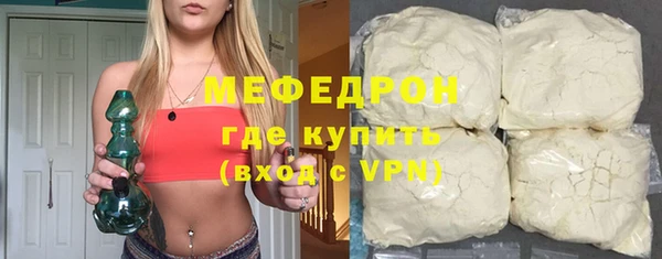 мефедрон мука Алексеевка