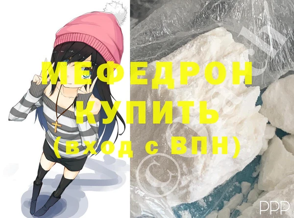 мефедрон мука Алексеевка
