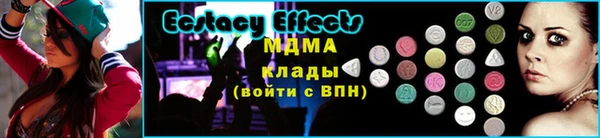 экстази Алексин
