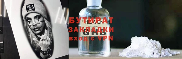 экстази Алексин
