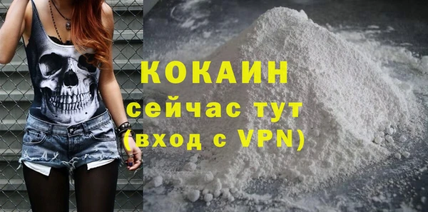 экстази Алексин