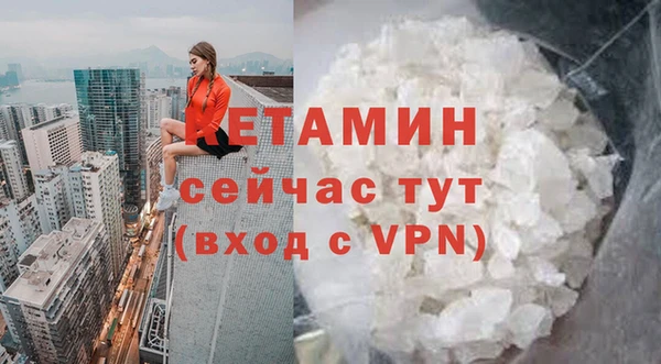 экстази Алексин