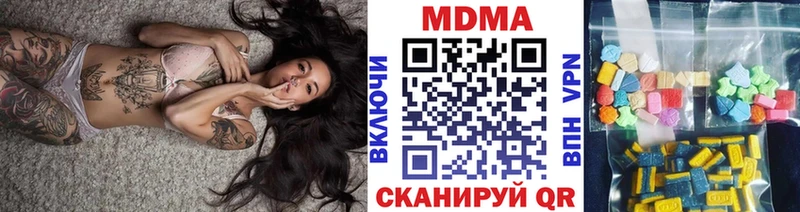 MDMA VHQ даркнет сайт Заполярный