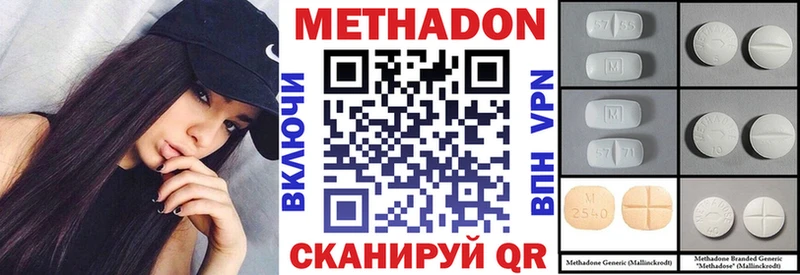 mega зеркало  купить  цена  Заполярный  Метадон мёд 