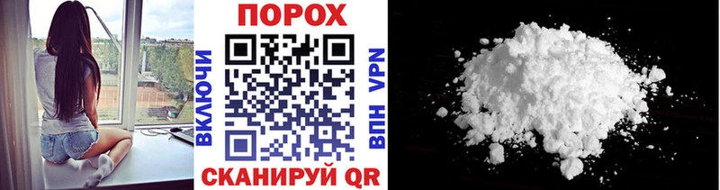 Первитин Декстрометамфетамин 99.9%  Заполярный 